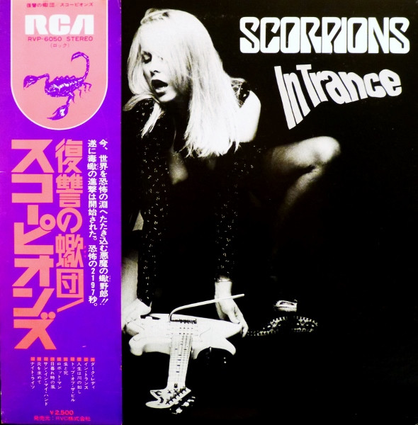post0029_SCORPIONS-InTrance